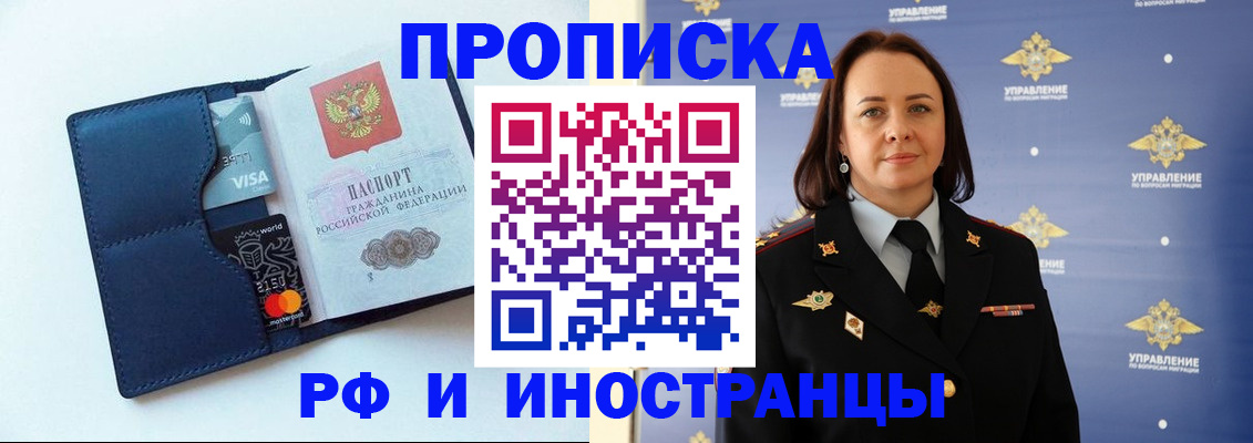 форма 3 в Удмуртии