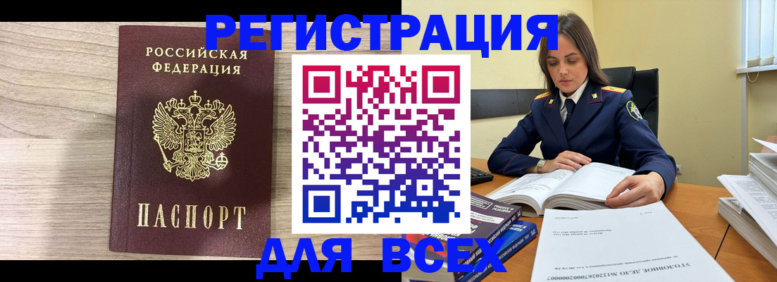 временная регистрация госуслуги в Удмуртии